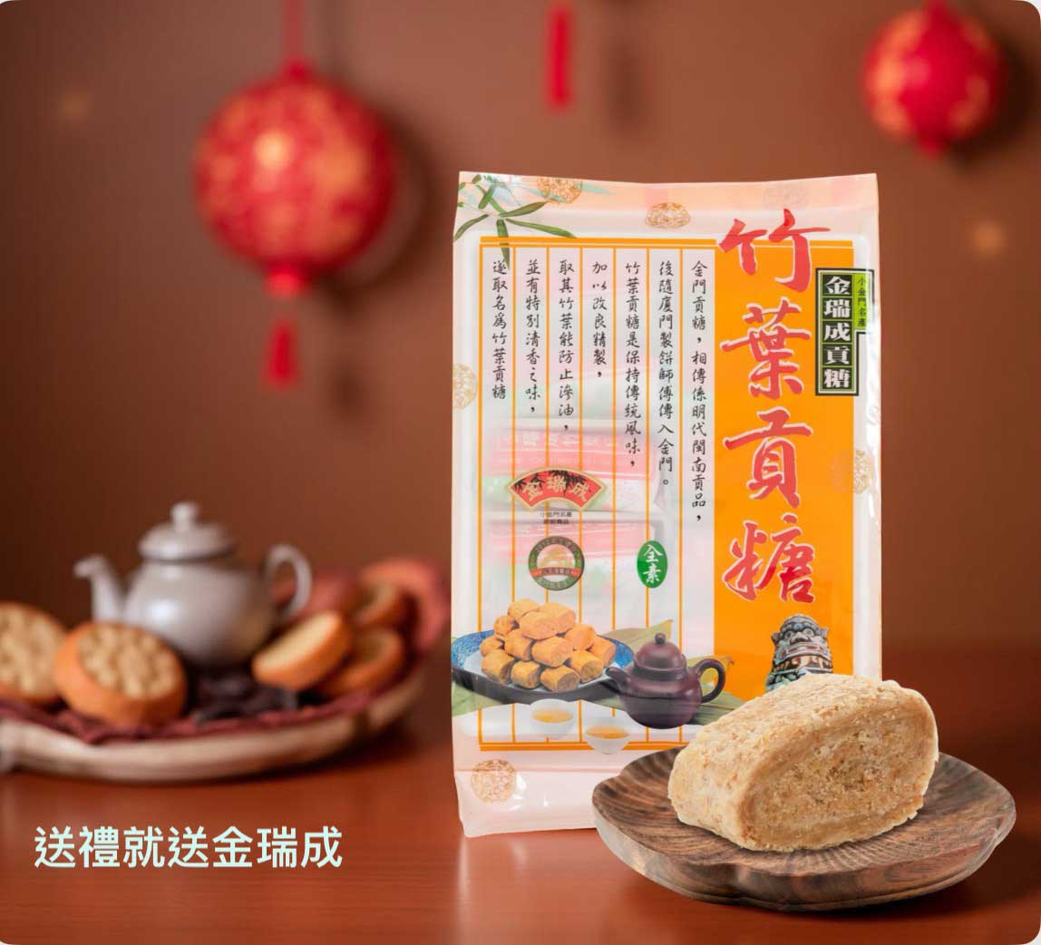 送【過年禮盒】的時間與禁忌有哪些? 送【過年禮盒】的時間與禁忌有哪些?