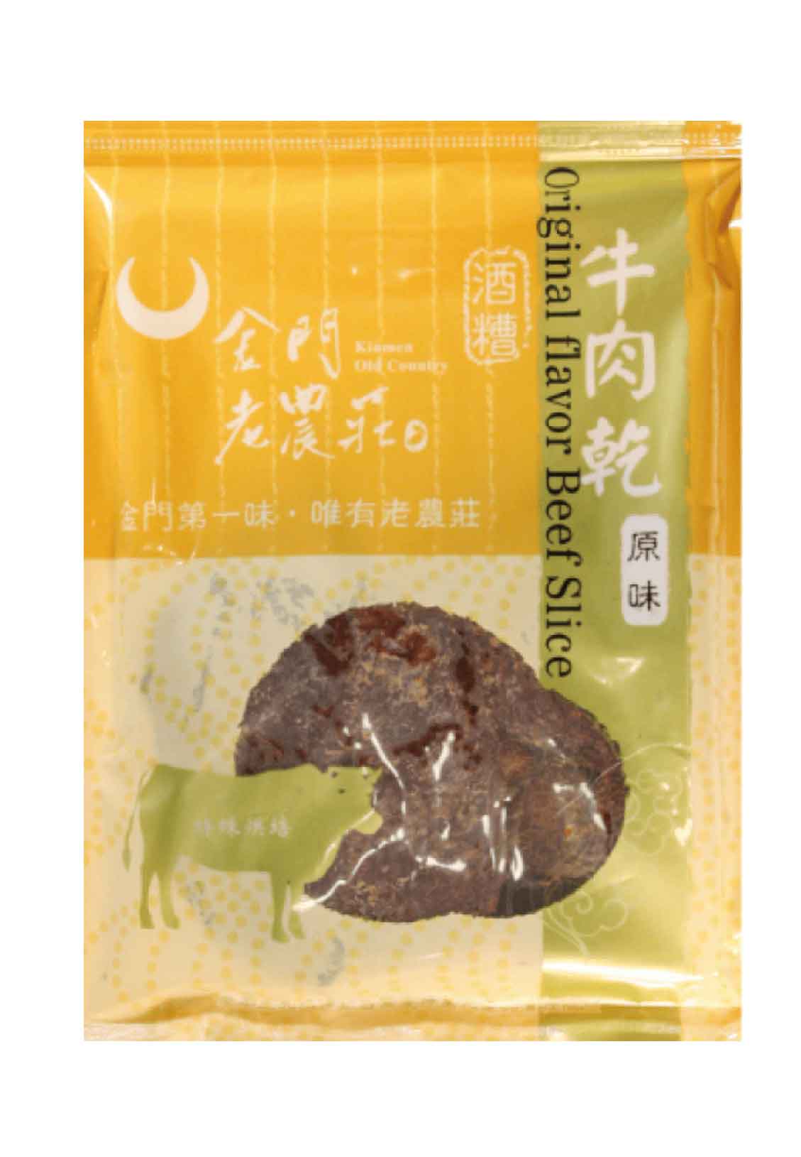 KINMEN 金門【牛肉乾品牌】推薦金瑞成老農莊! KINMEN 金門【牛肉乾品牌】推薦金瑞成老農莊!