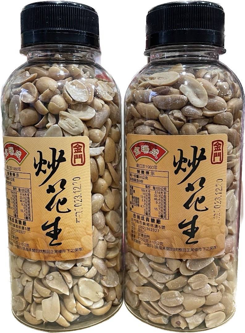 KINMEN【金門炒花生】有哪些特色?哪裡買? KINMEN【金門炒花生】有哪些特色?哪裡買?