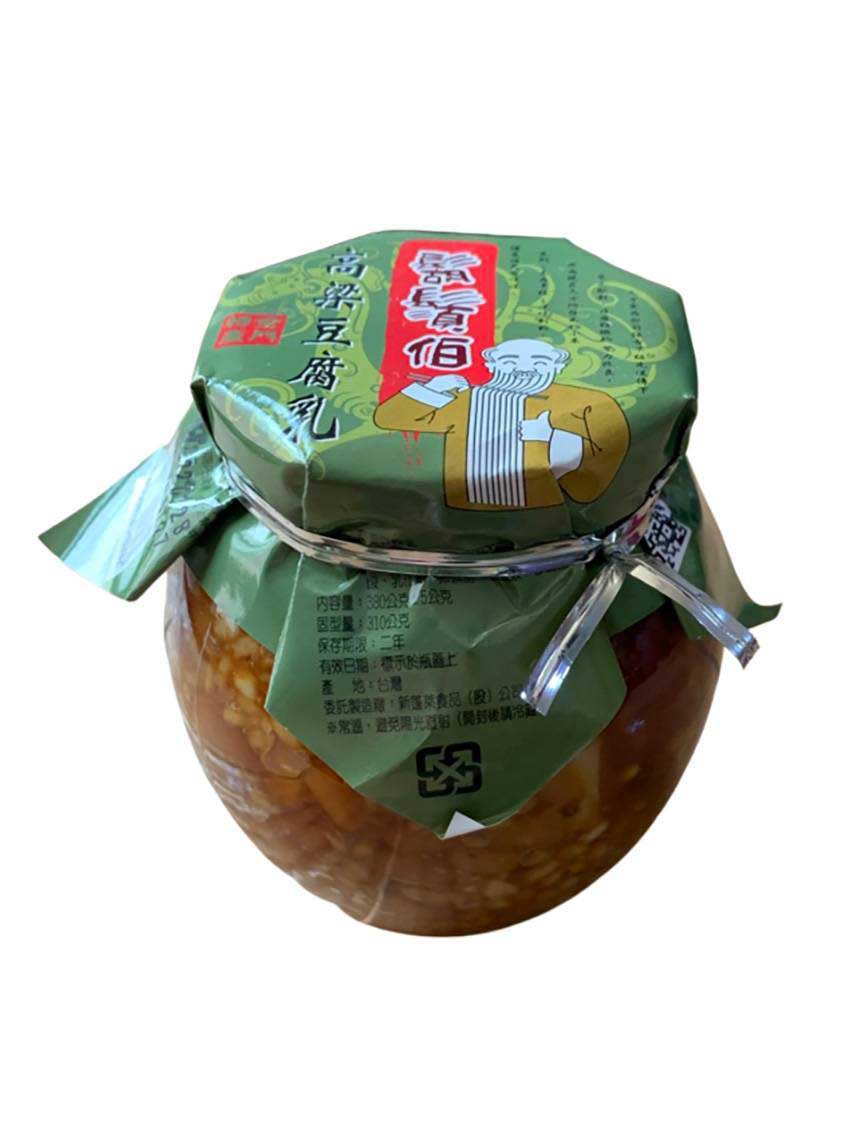 PTT分享金門【高粱豆腐乳】推薦金瑞成貢糖! PTT分享金門【高粱豆腐乳】推薦金瑞成貢糖!