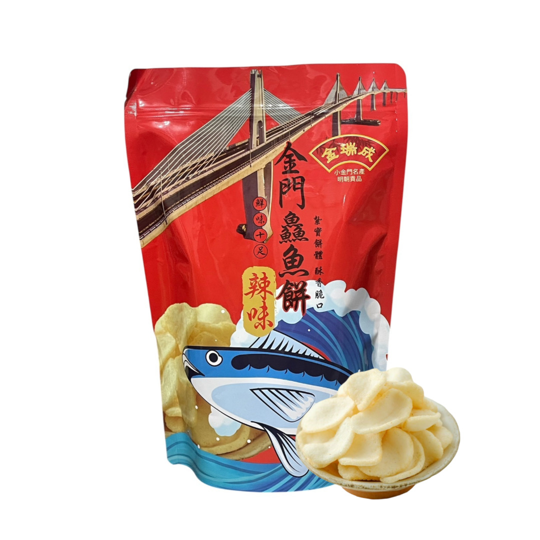 金門鱻魚餅(辣味) 金門鱻魚餅(辣味)