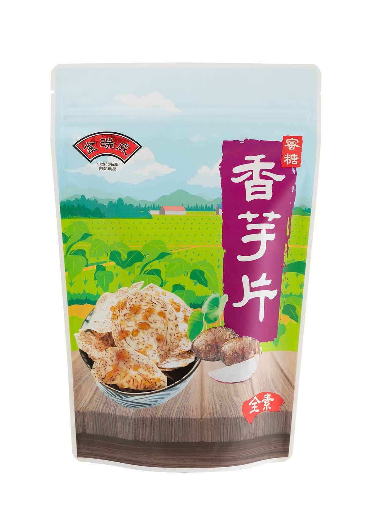 金門【香芋片】推薦金瑞成貢糖(椒鹽,全素)口味! 金門【香芋片】推薦金瑞成貢糖(椒鹽,全素)口味!