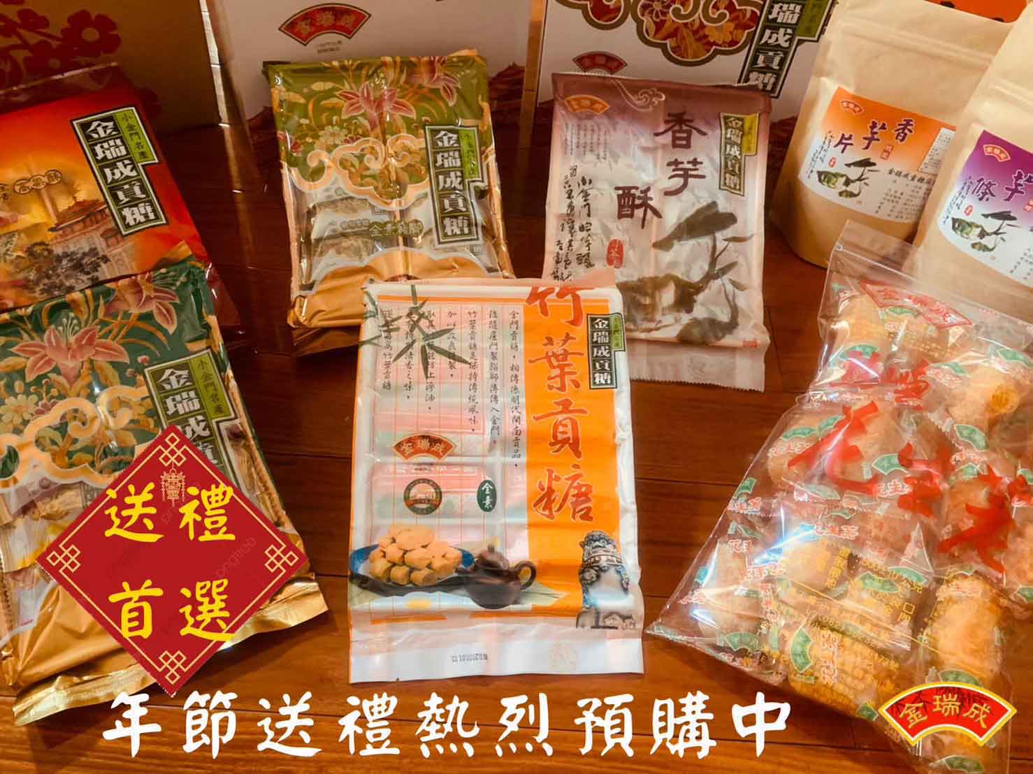 金門必吃特色【餐廳美食】有哪些?在地隱藏版名產大推! 金門必吃特色【餐廳美食】有哪些?在地隱藏版名產大推!
